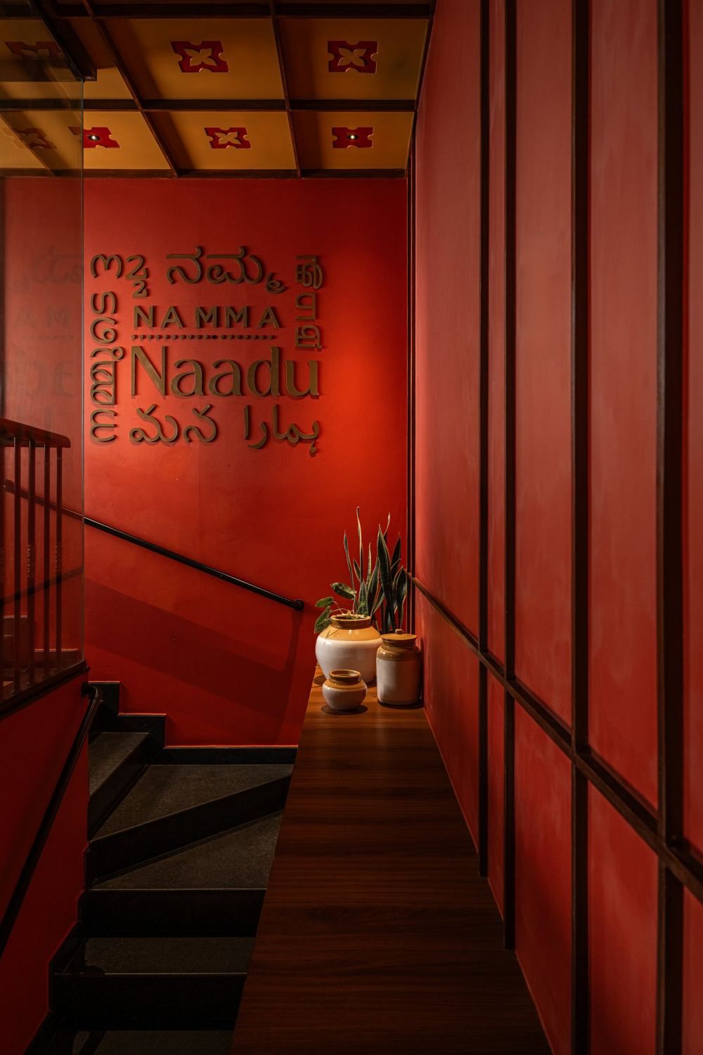 Naadu Café & Restaurant, Mangalore (image 4 of 19)
